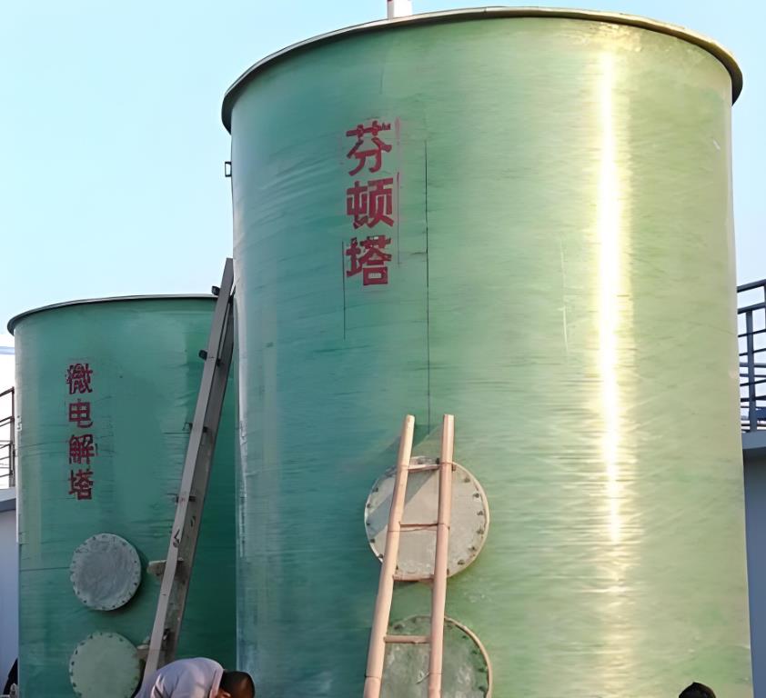 射阳芬顿氧化设备